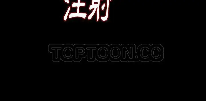 漫画《肉体》第32话第67张图