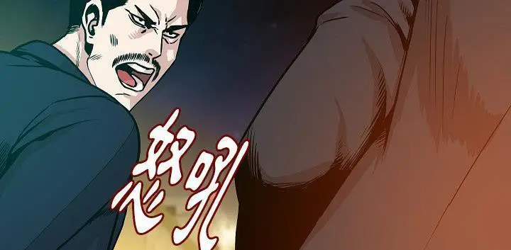 漫画《肉体》第32话第85张图