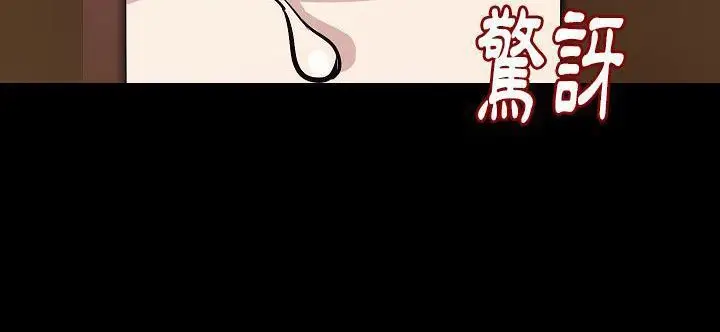 漫画《肉体》第33话第105张图