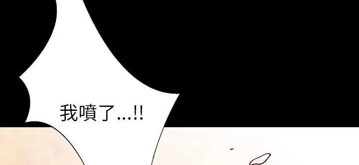 漫画《肉体》第33话第122张图