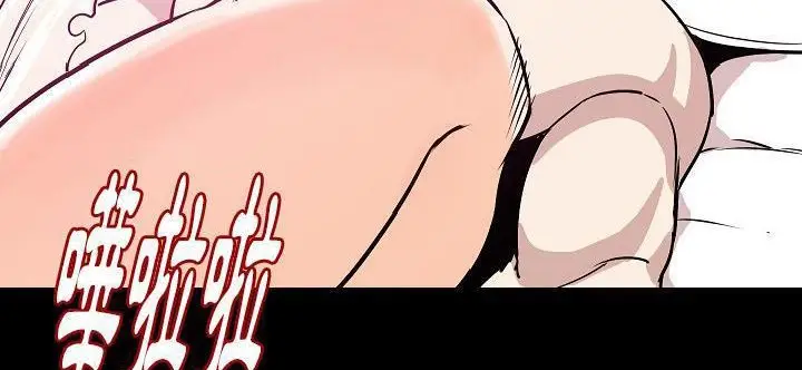 漫画《肉体》第33话第124张图
