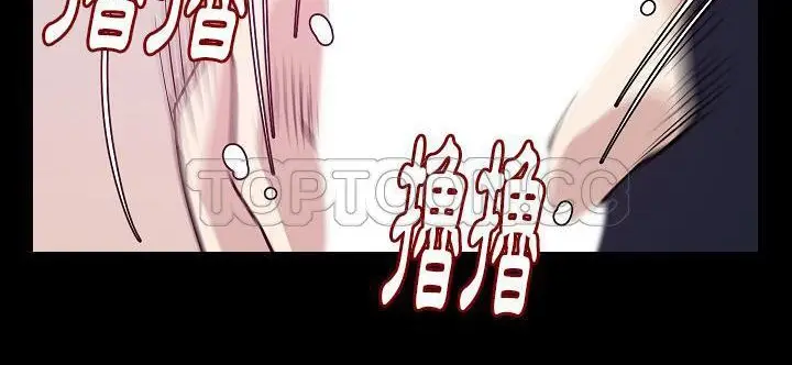 漫画《肉体》第33话第137张图