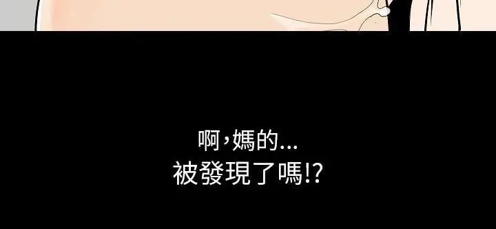 漫画《肉体》第33话第149张图