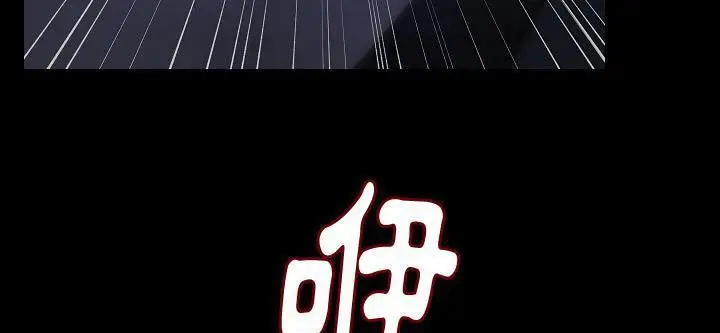 漫画《肉体》第33话第15张图