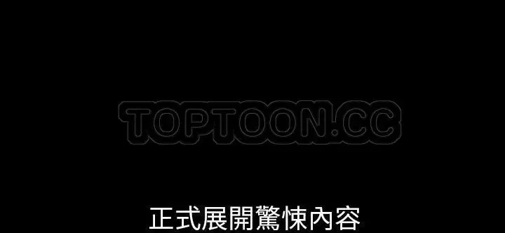 漫画《肉体》第33话第18张图