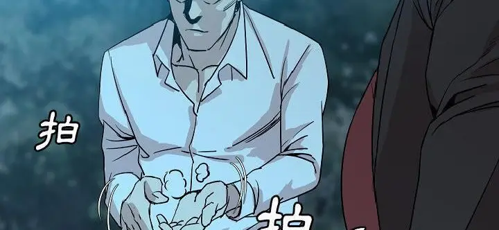漫画《肉体》第33话第188张图