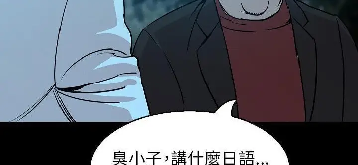 漫画《肉体》第33话第195张图