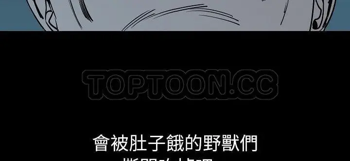漫画《肉体》第33话第214张图