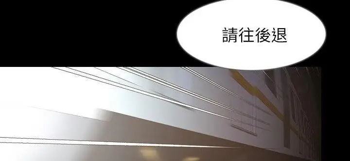 漫画《肉体》第33话第220张图