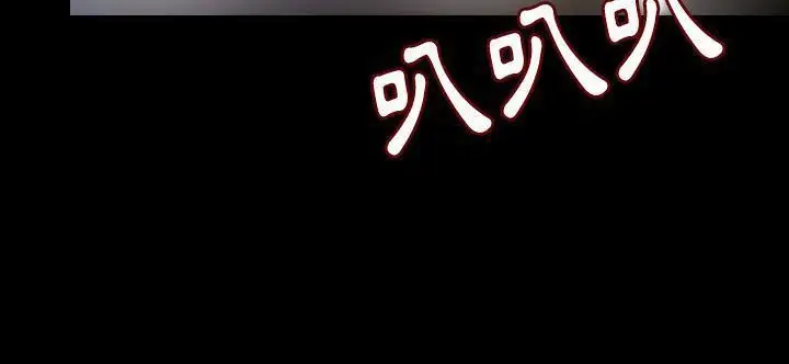 漫画《肉体》第33话第226张图