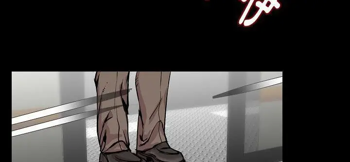 漫画《肉体》第33话第232张图