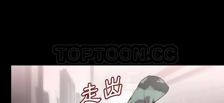 漫画《肉体》第33话第235张图