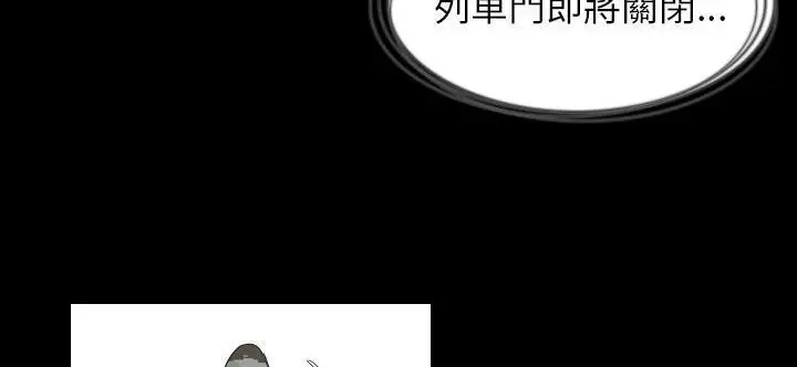 漫画《肉体》第33话第237张图