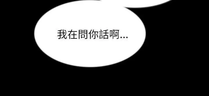 漫画《肉体》第33话第265张图