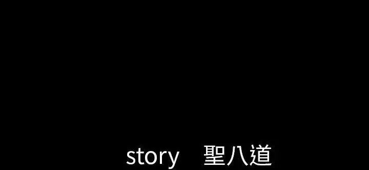 漫画《肉体》第33话第27张图