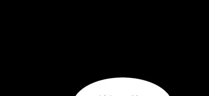漫画《肉体》第33话第86张图