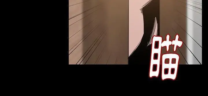 漫画《肉体》第33话第94张图