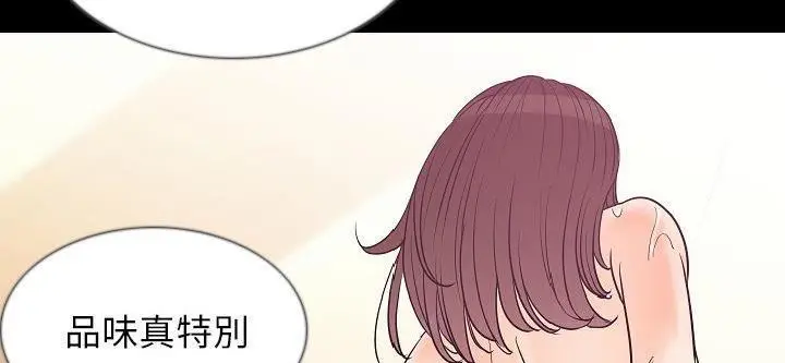 漫画《肉体》第33话第99张图