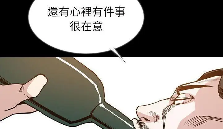 漫画《肉体》第34话第100张图