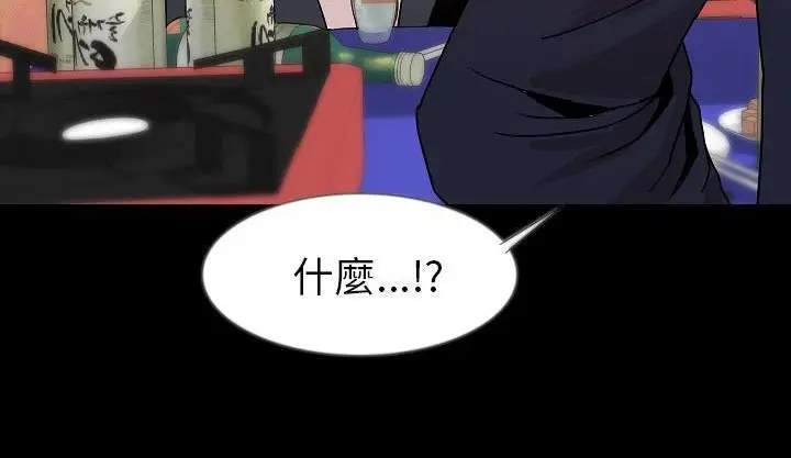 漫画《肉体》第34话第105张图