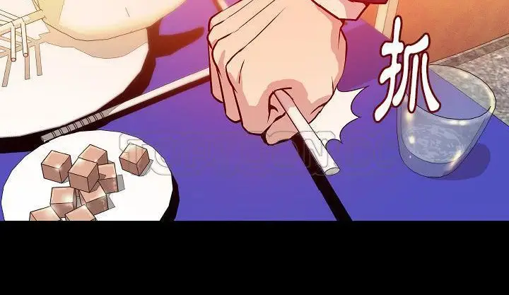 漫画《肉体》第34话第116张图