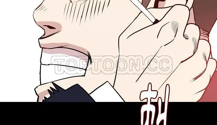 漫画《肉体》第34话第123张图