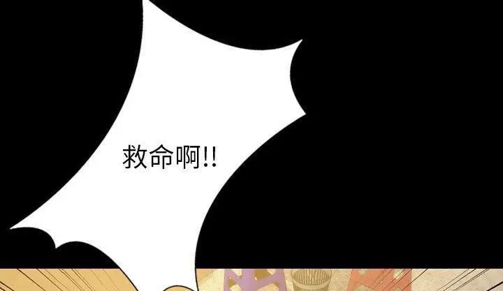 漫画《肉体》第34话第125张图