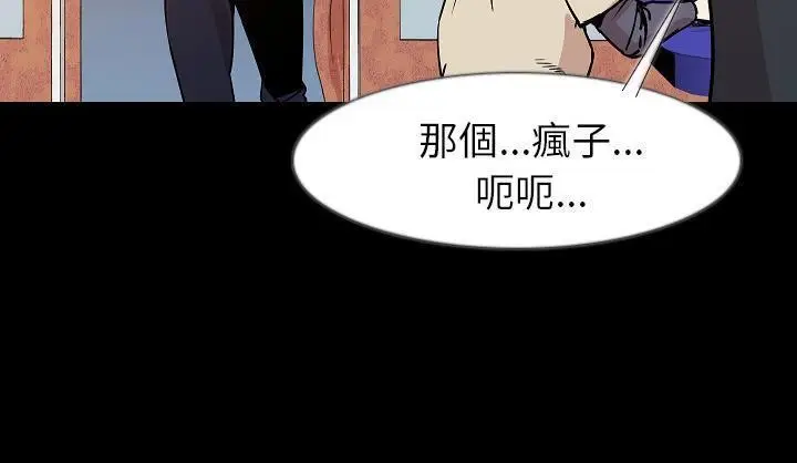 漫画《肉体》第34话第134张图