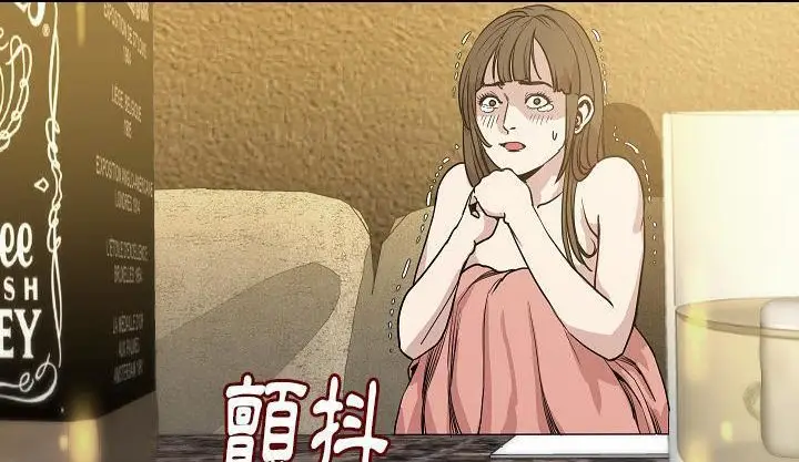漫画《肉体》第34话第152张图