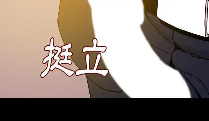 漫画《肉体》第34话第16张图