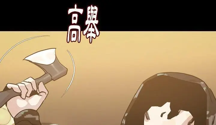 漫画《肉体》第34话第166张图