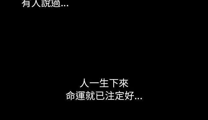 漫画《肉体》第34话第168张图
