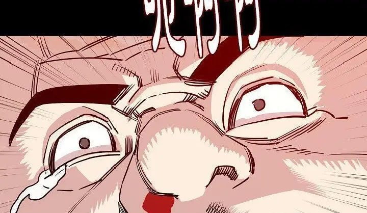 漫画《肉体》第34话第171张图