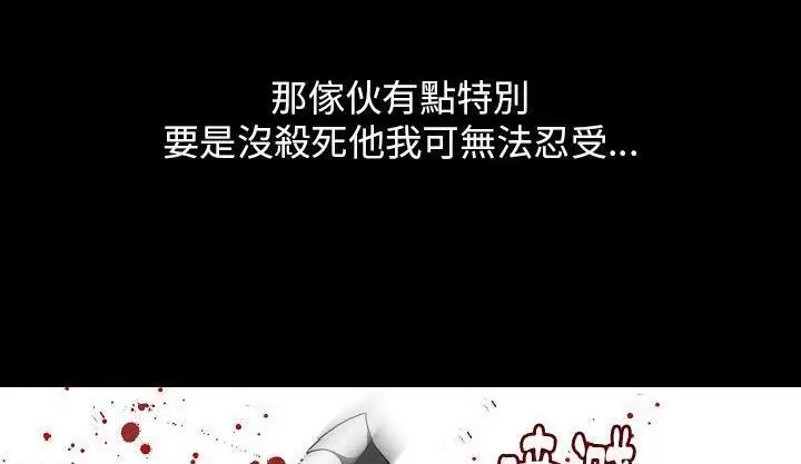 漫画《肉体》第34话第175张图