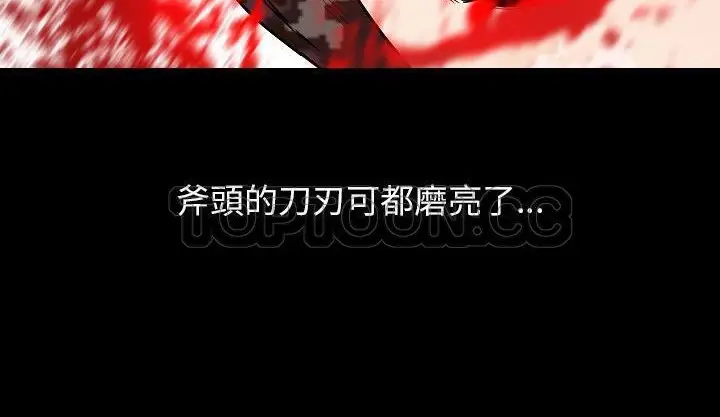 漫画《肉体》第34话第179张图