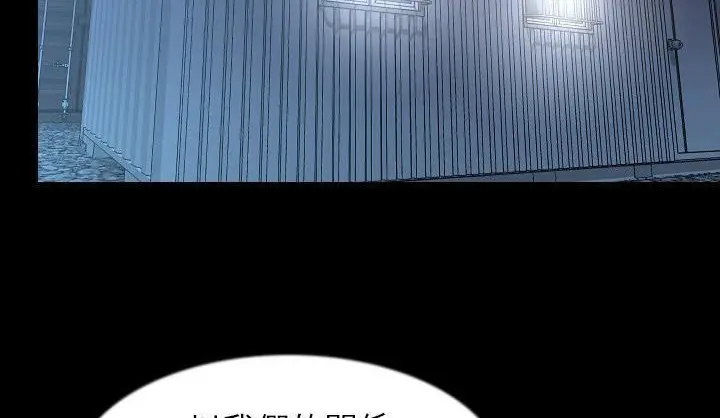 漫画《肉体》第34话第185张图