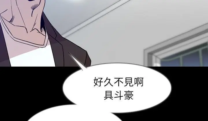 漫画《肉体》第34话第197张图
