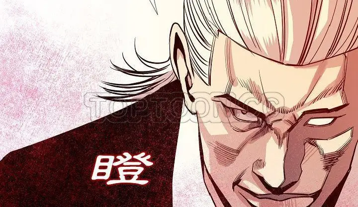 漫画《肉体》第34话第200张图