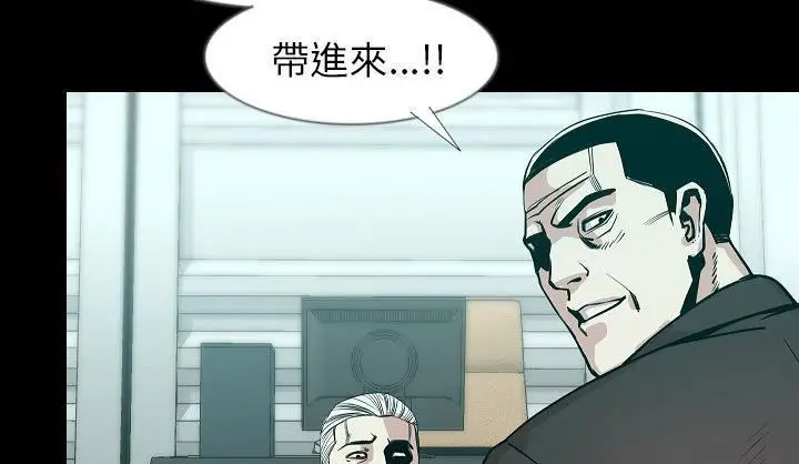 漫画《肉体》第34话第204张图