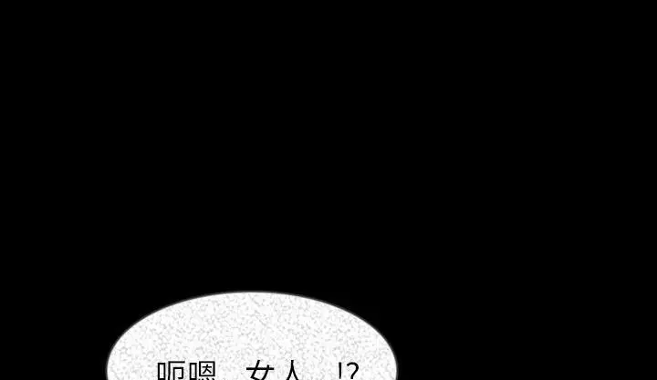 漫画《肉体》第34话第209张图