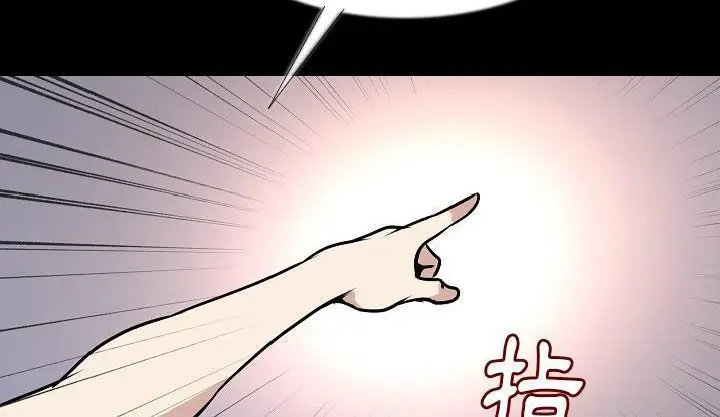 漫画《肉体》第34话第21张图