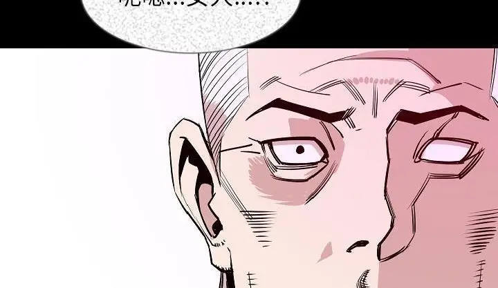 漫画《肉体》第34话第210张图