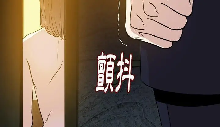 漫画《肉体》第34话第34张图
