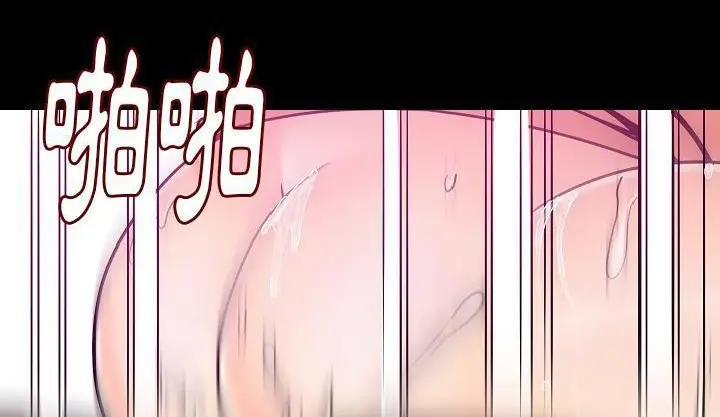 漫画《肉体》第34话第49张图