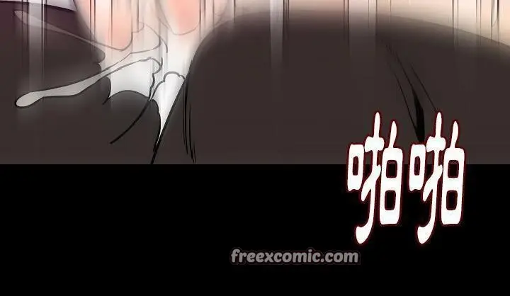 漫画《肉体》第34话第50张图