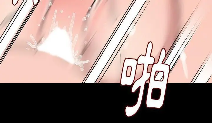 漫画《肉体》第34话第58张图