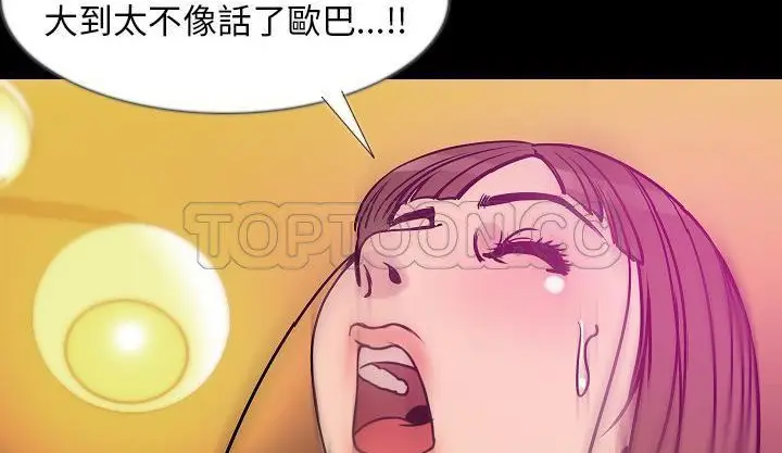漫画《肉体》第34话第60张图