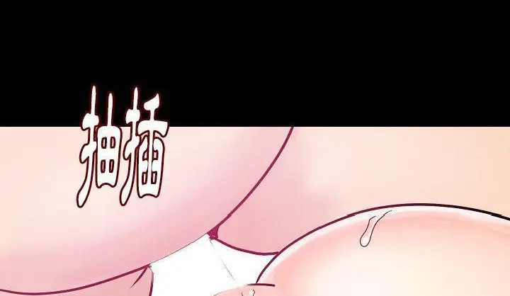 漫画《肉体》第34话第66张图
