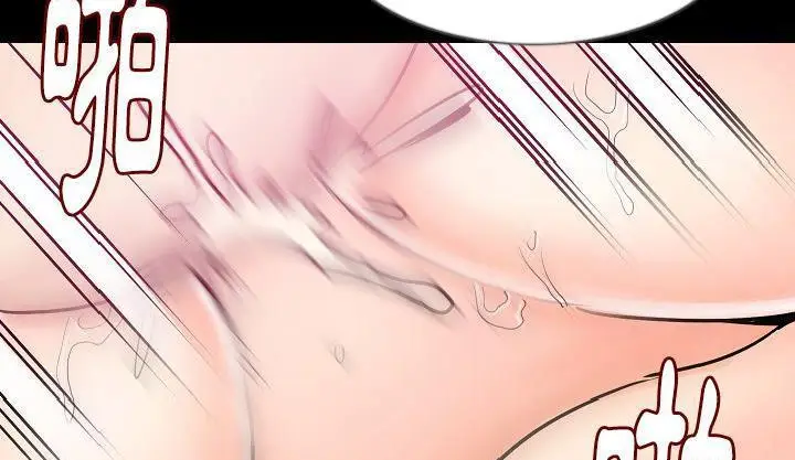 漫画《肉体》第34话第69张图