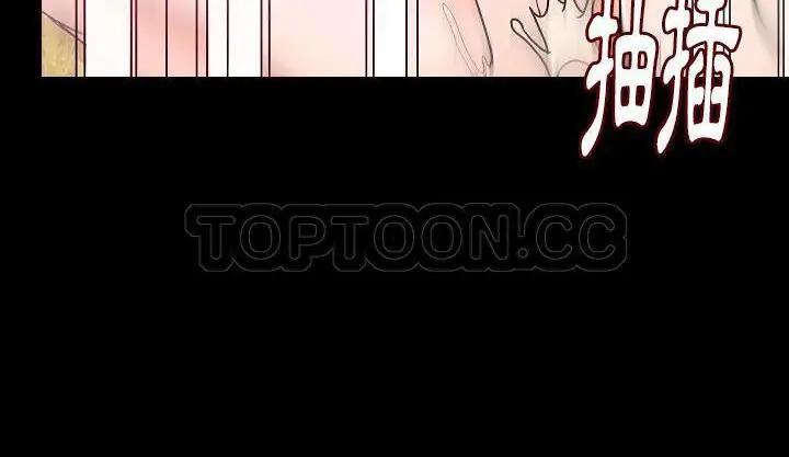漫画《肉体》第34话第74张图